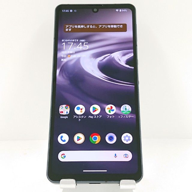 AQUOS sense6 SH-M19 SIMե꡼ ֥å c14911