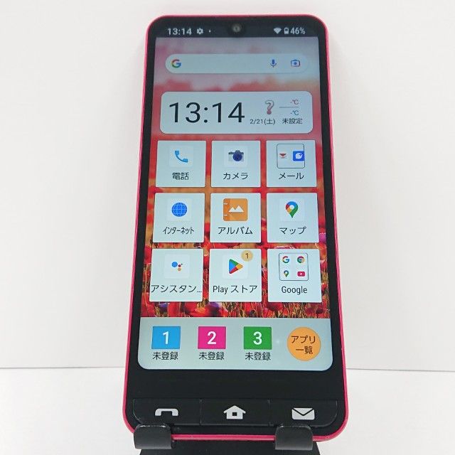 BASIO active SHG09 au ��å� c17399