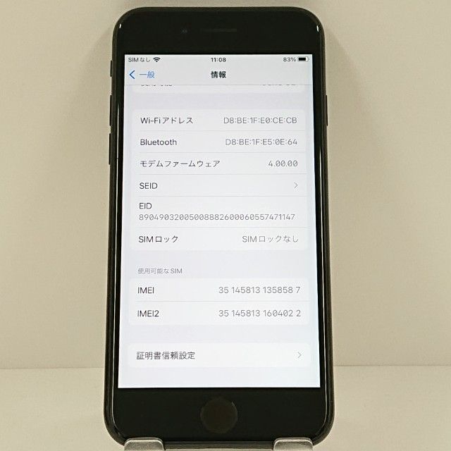 iPhoneSE ��2���� 64GB au �֥�å� c18899