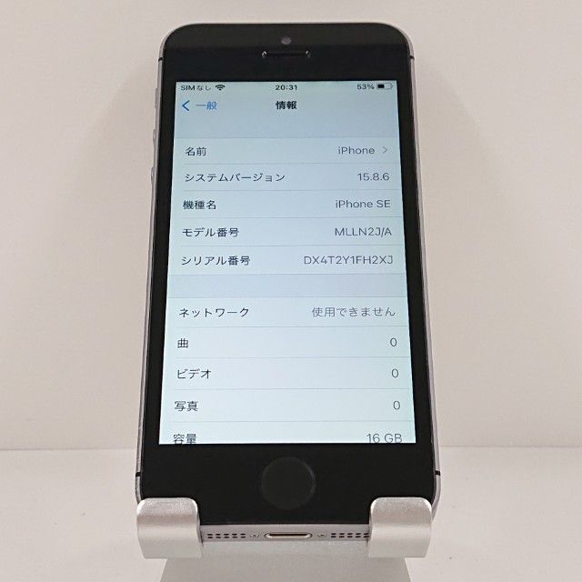iPhoneSE 16GB SIM�ե꡼ ���ڡ������쥤 c21169