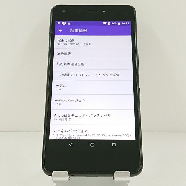 DIGNO J 704KC SoftBank ���㥳����֥�å� c20306