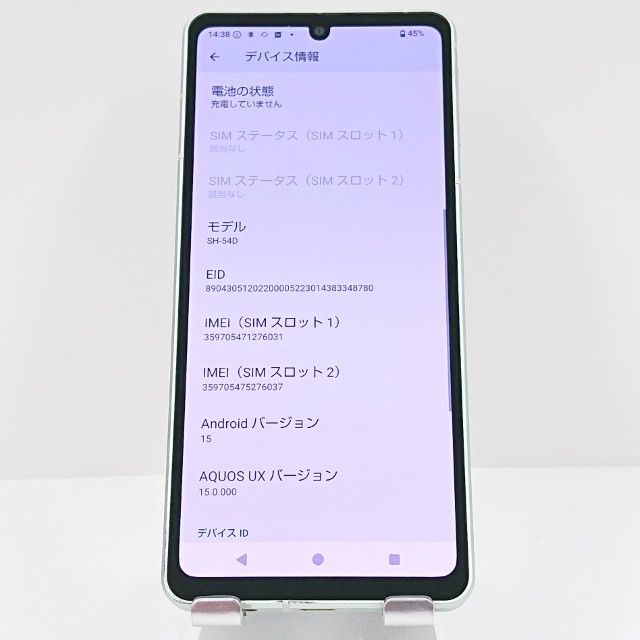 AQUOS sense8 SH-54D �ɥ��� �ڡ��륰�꡼�� c16474