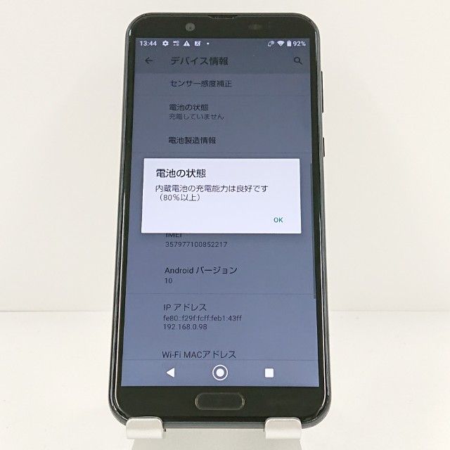 AQUOS sense2 SH-01L �ɥ��� �˥奢�󥹥֥�å� c20136