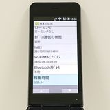 AQUOS �������� SH-01J �ɥ��� �֥롼�֥�å� c20727