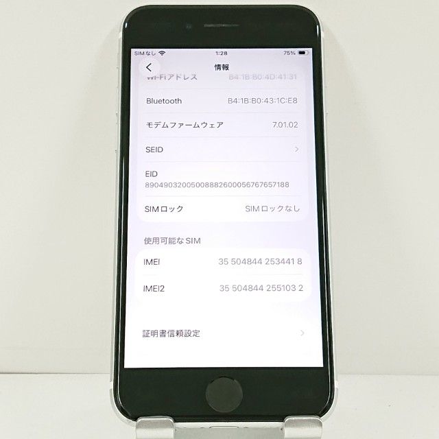 iPhoneSE ��2���� 128GB SoftBank �ۥ磻�� c21993