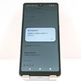 Xperia Ace III SO-53C �ɥ��� ���졼 c19758