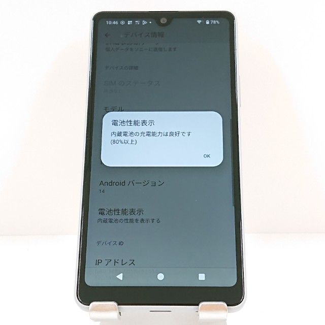 Xperia Ace III SO-53C �ɥ��� ���졼 c19758