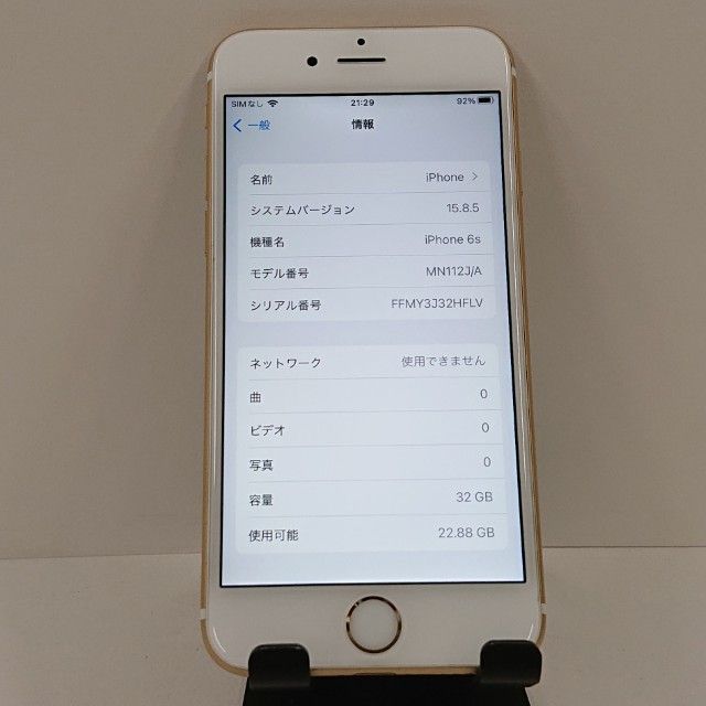 iPhone6s 32GB SoftBank ������� c17836