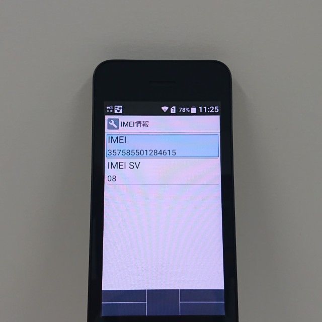 DIGNO �������� �١����å� KY-41B �ɥ��� �֥�å� c22059