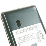 AQUOS�����쥹�������� SH-03L �ɥ��� �֥�å� c20636