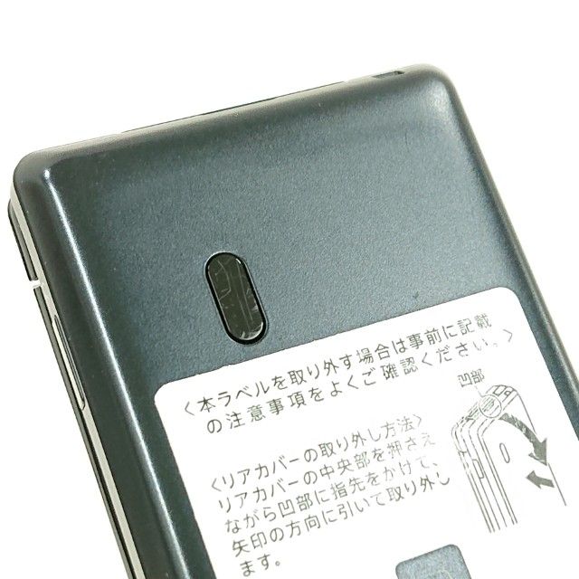 AQUOS�����쥹�������� SH-03L �ɥ��� �֥�å� c20636