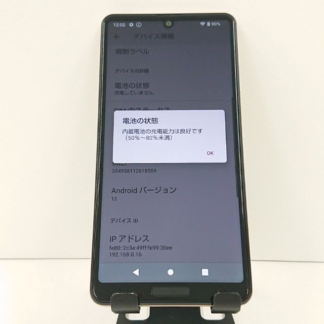 AQUOS sense4 SH-41A �ɥ��� �饤�ȥ��åѡ� c17802