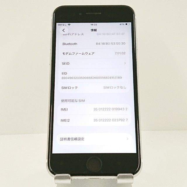 iPhoneSE ��2���� 64GB SoftBank �ۥ磻�� c18698