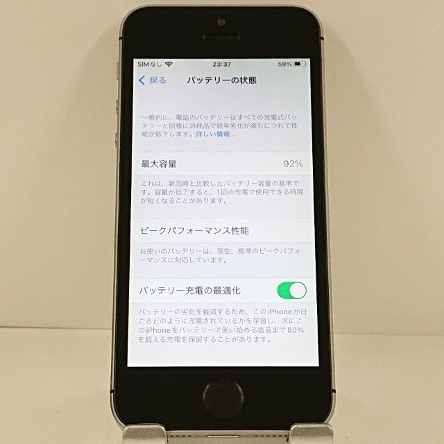 �ڥ�����ʡ�iPhoneSE 16GB SIM�ե꡼ ���ڡ������쥤 c21151