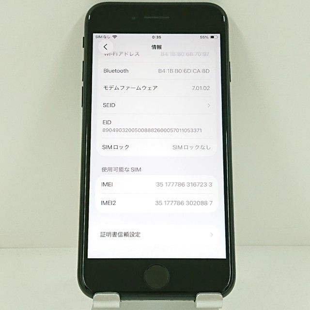 iPhoneSE ��2���� 64GB �ɥ��� �֥�å� c21545