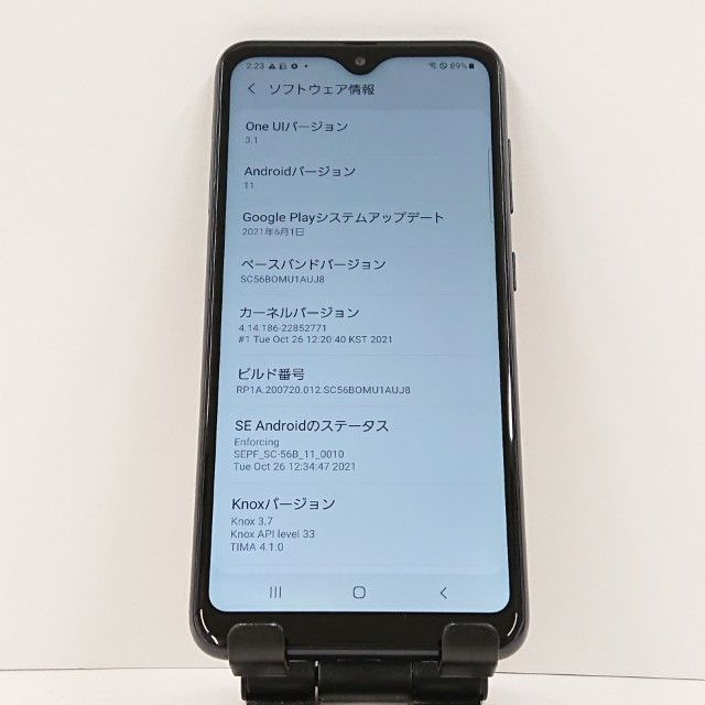 ムスビー｜Galaxy A22 5G SC-56B ドコモ ブラック c16510【Galaxy A22