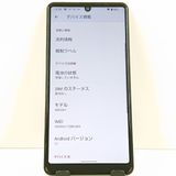AQUOS sense4 basic A003SH Y!mobile �饤�ȥ��åѡ� c19835