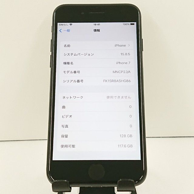 iPhone7 128GB �ɥ��� �����åȥ֥�å� c19054