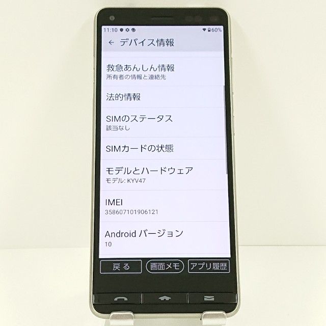 BASIO4 KYV47 au �����ѥ󥴡���� c18719