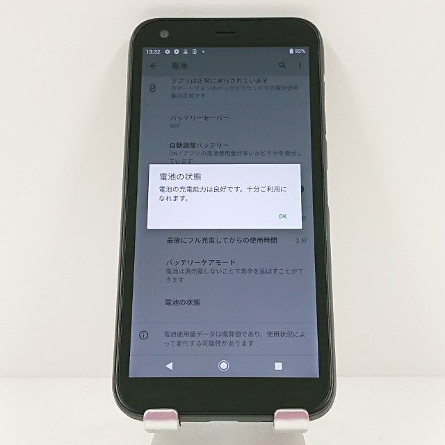 DIGNO BX 901KC SoftBank �֥�å� c17984