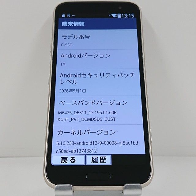 �餯�餯���ޡ��ȥե��� F-53E �ɥ��� ������� c23068