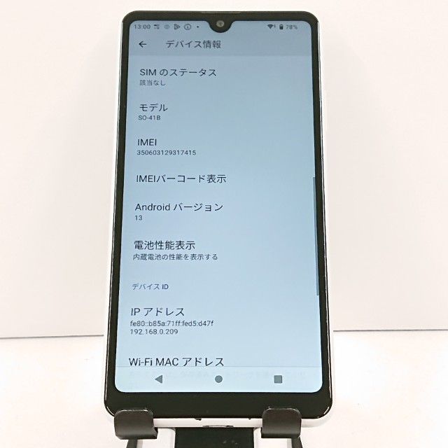 Xperia Ace II SO-41B �ɥ��� �ۥ磻�� c20043