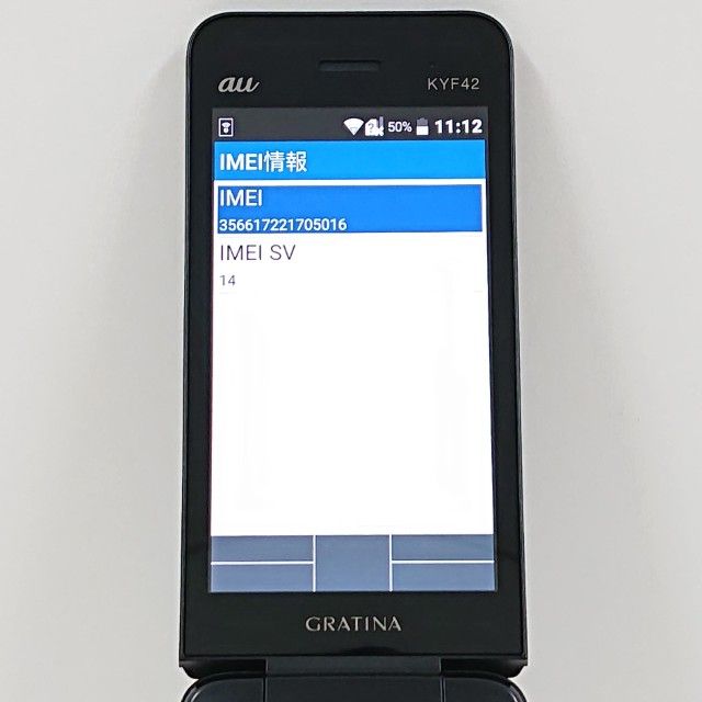 GRATINA KYF42 au �֥�å� c20837