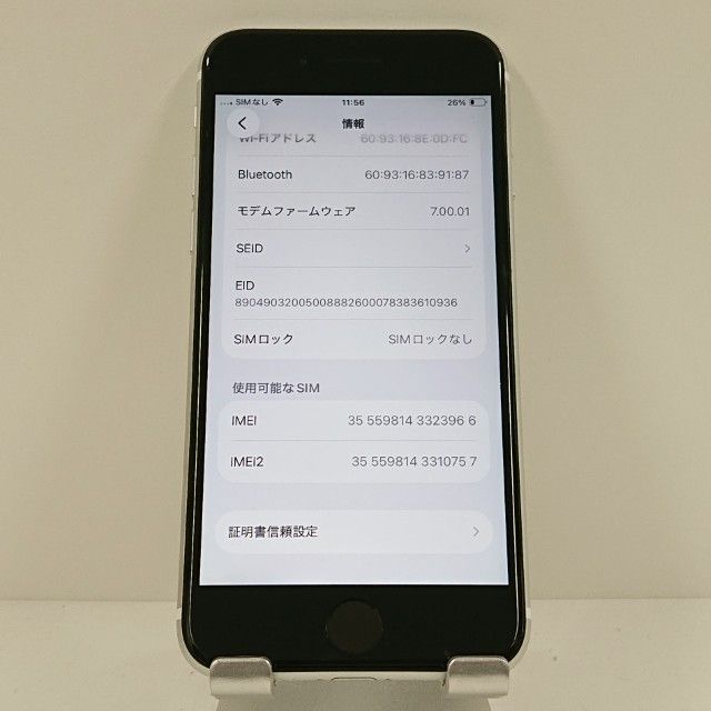 iPhoneSE ��2���� 64GB au �ۥ磻�� c18202