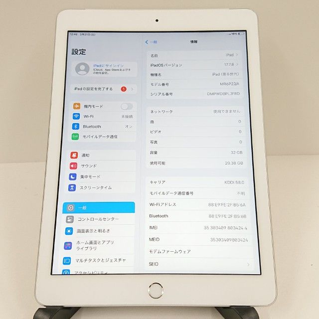 iPad ��6���� Wi-Fi+Cellular 32GB SIM�ե꡼ ����С� c18282