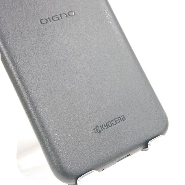 DIGNO BX2 A101KC SoftBank ֥å c13577