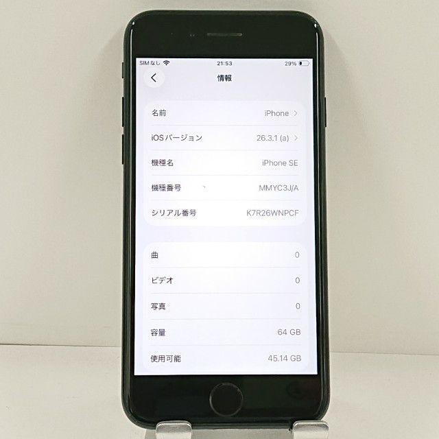 iPhoneSE ��3���� 64GB �ɥ��� �ߥåɥʥ��� c21676