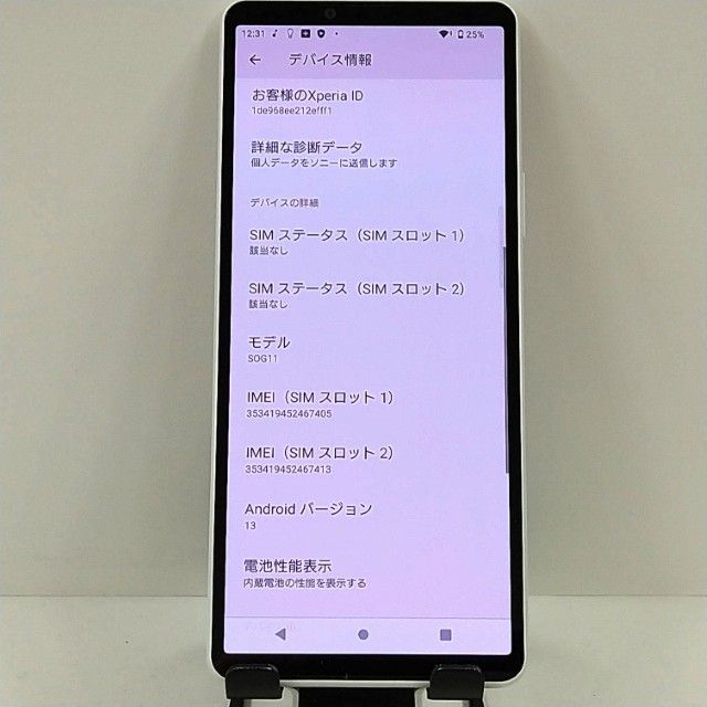 Xperia 10 V SOG11 au �ۥ磻�� c22718