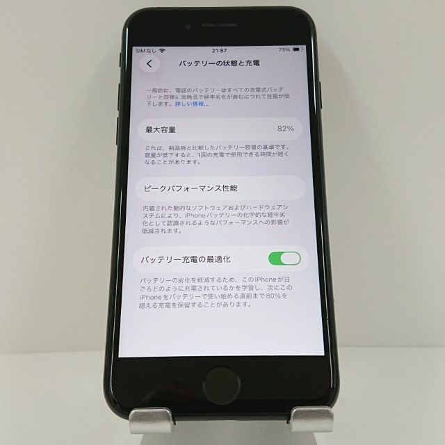 iPhoneSE ��2���� 64GB �ɥ��� �֥�å� c18655