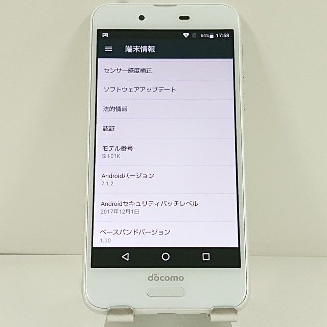 AQUOS sense SH-01K �ɥ��� ���륭���ۥ磻�� c22199