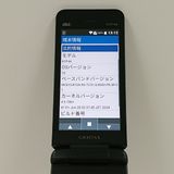 GRATINA KYF44 au �֥�å� c18403