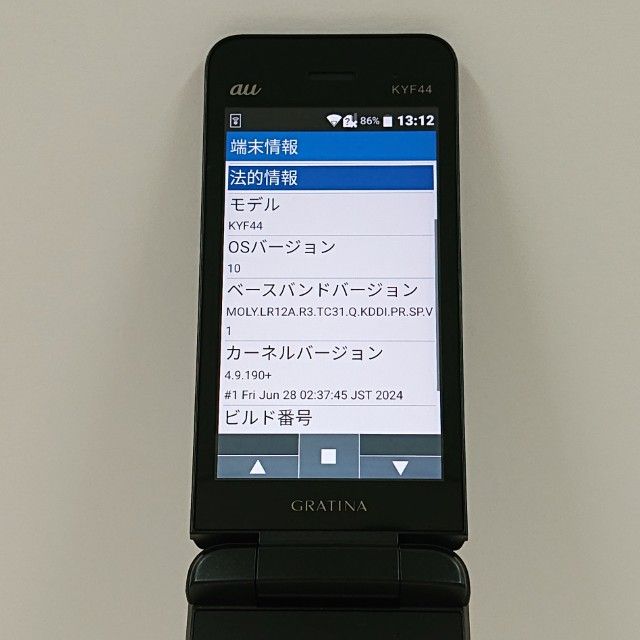 GRATINA KYF44 au �֥�å� c18403