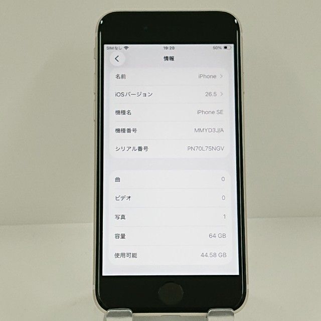 iPhoneSE ��3���� 64GB �ɥ��� �������饤�� c22262