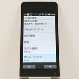 AQUOS �������� SH-02L �ɥ��� ������� c19700
