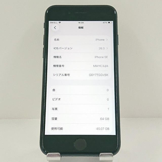 iPhoneSE ��3���� 64GB au �ߥåɥʥ��� c18839