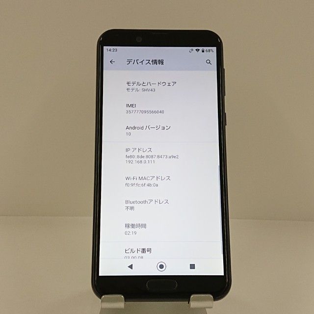 AQUOS sense2 SHV43 au �˥奢�󥹥֥�å� c22447