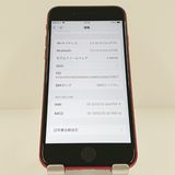 iPhoneSE ��2���� 64GB �ɥ��� ��å� c20921