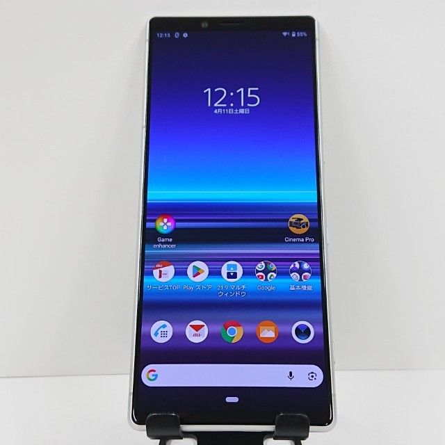 Xperia 1 SOV40 au �ۥ磻�� c18915