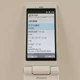 AQUOS �������� SH-06G �ɥ��� �ۥ磻�� c16779