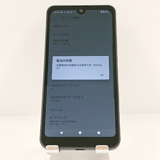AQUOS wish2 SH-51C �ɥ��� ���㥳���� c19765
