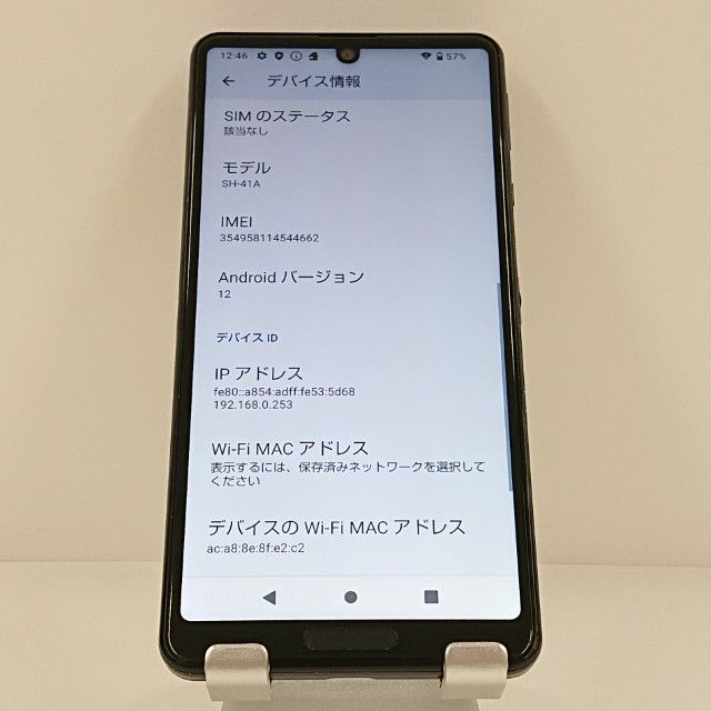 AQUOS sense4 SH-41A �ɥ��� �֥�å� c21893