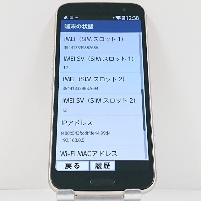 �餯�餯���ޡ��ȥե��� F-53E �ɥ��� ������� c23065