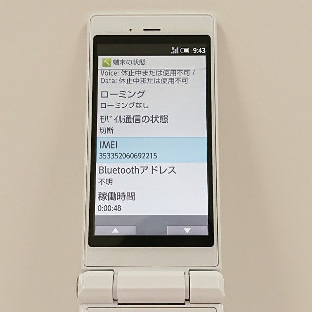 AQUOS �������� SH-06G �ɥ��� �ۥ磻�� c16779
