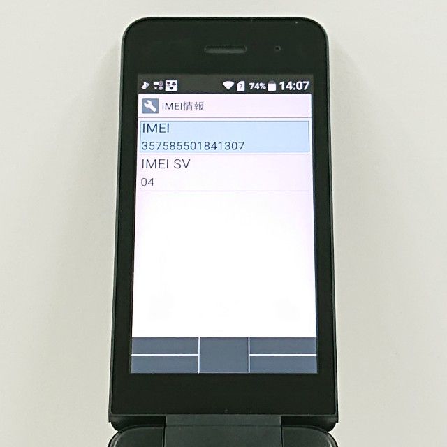 DIGNO �������� �١����å� KY-41B �ɥ��� �֥�å� c19732
