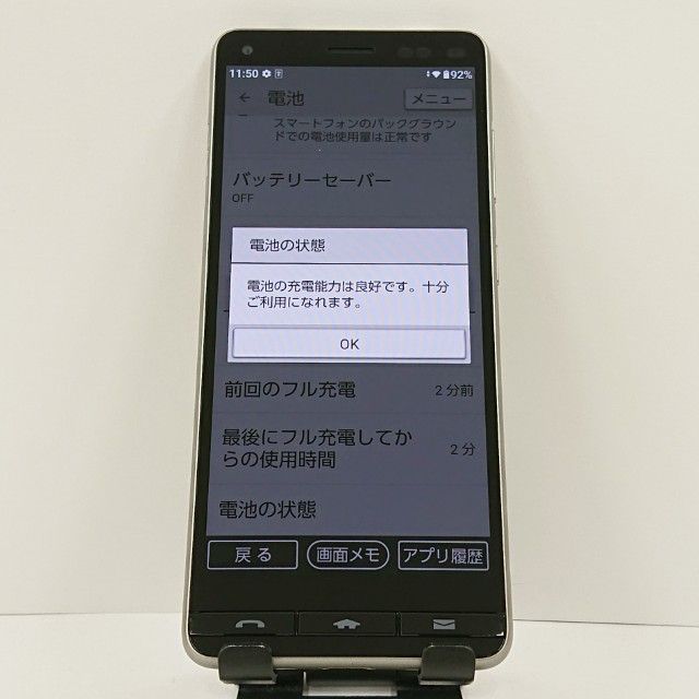 BASIO4 KYV47 au �����ѥ󥴡���� c17476