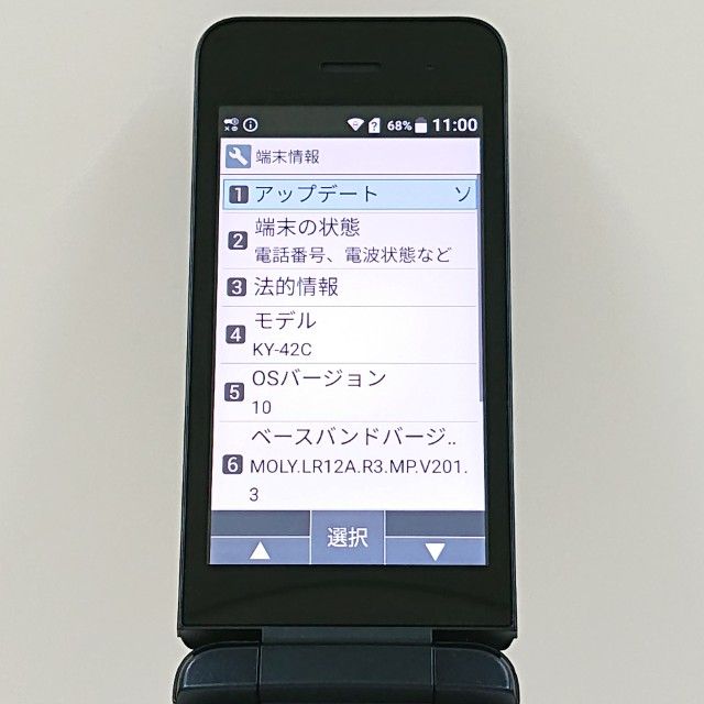 DIGNO �������� KY-42C �ɥ��� �֥�å� c20331